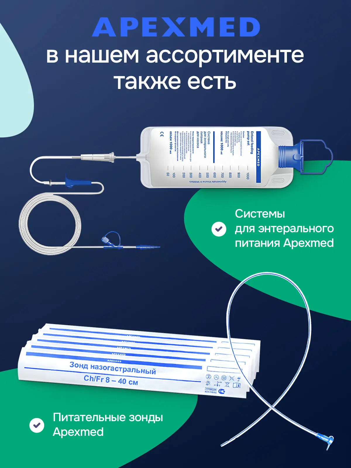 Энтеральное питание Bbraun Нутрикомп Диабет ликвид 500 мл 4 шт