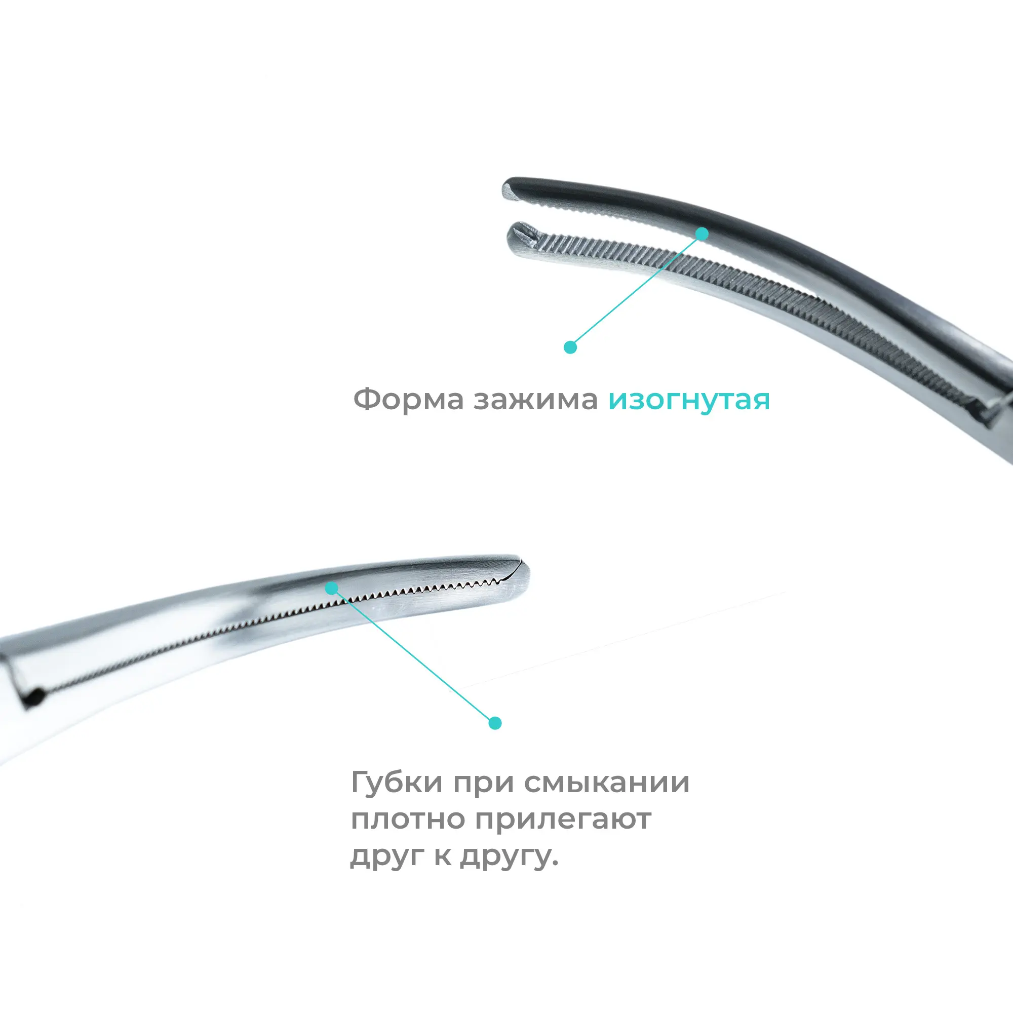 Зажим хирургический кровоостанавливающий Ochsner-Kocher (Кохера-Ошнера), изогнутый, 220 мм, Apexmed