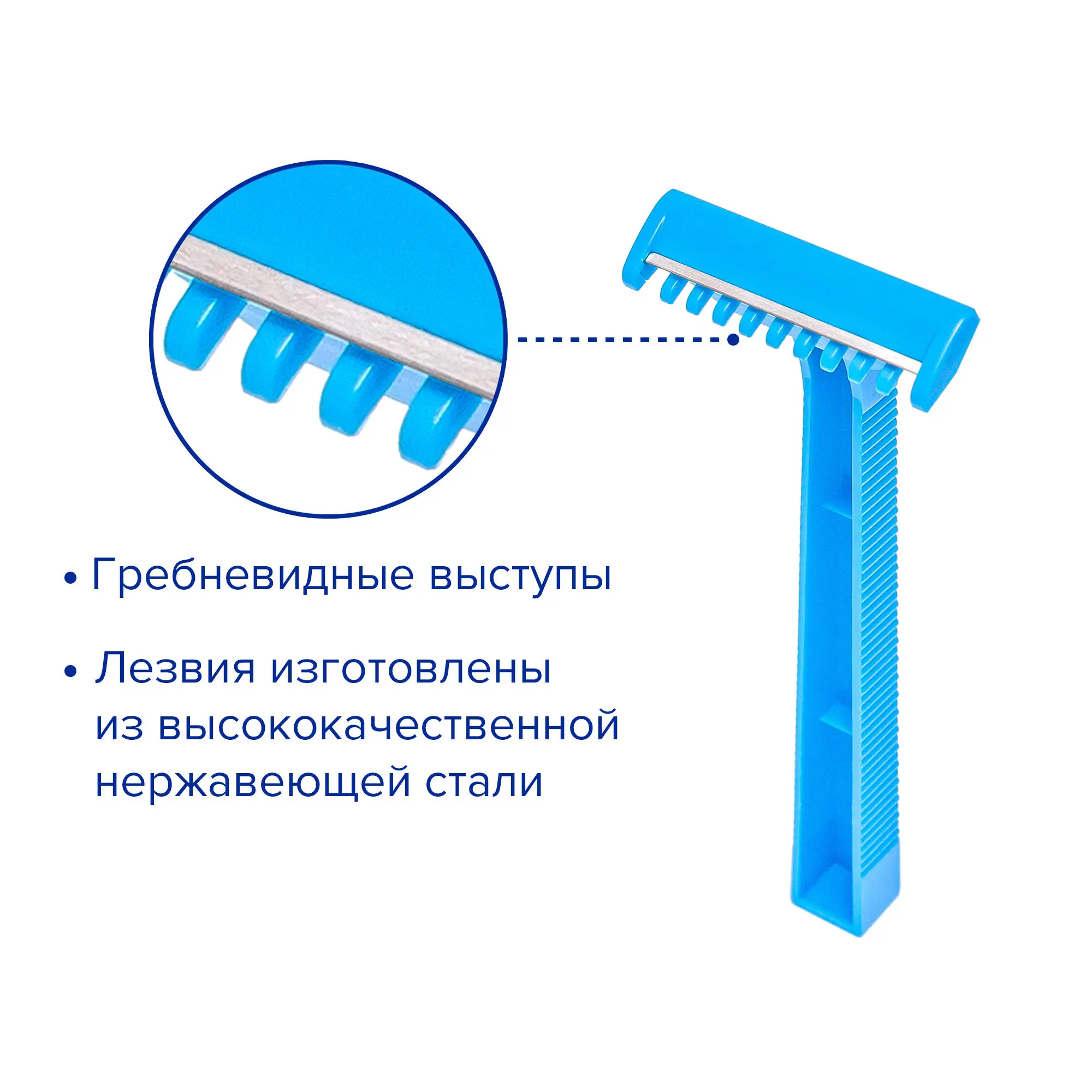 Станок для бритья с одним лезвием, 100 шт, Apexmed