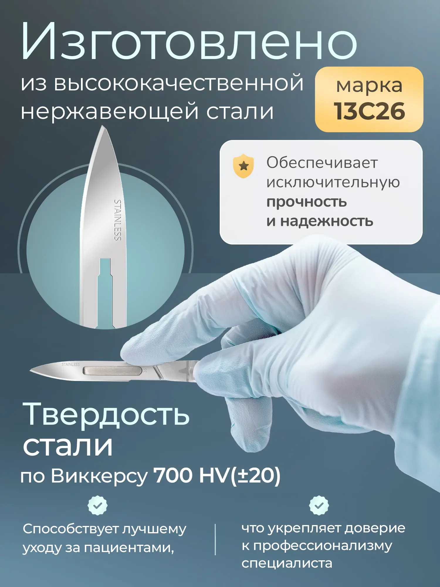 Лезвия для скальпеля Apexmed №36, из нержавеющей стали, 100 шт, хирургическое, стерильное