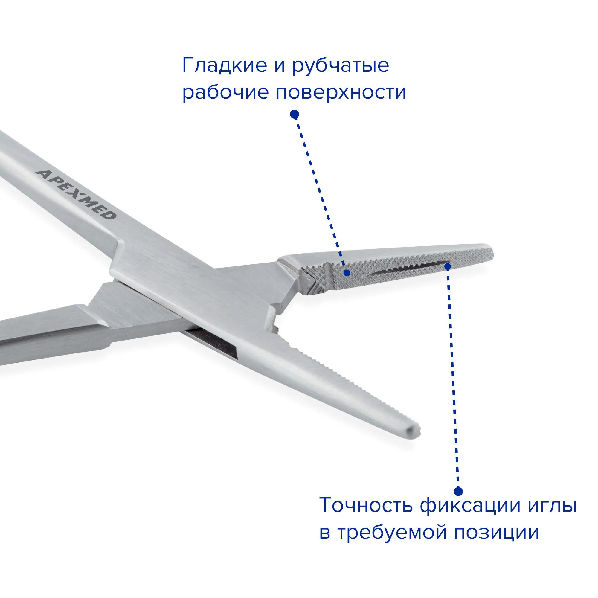 Иглодержатель хирургический Crile-Wood, 200 мм, Apexmed