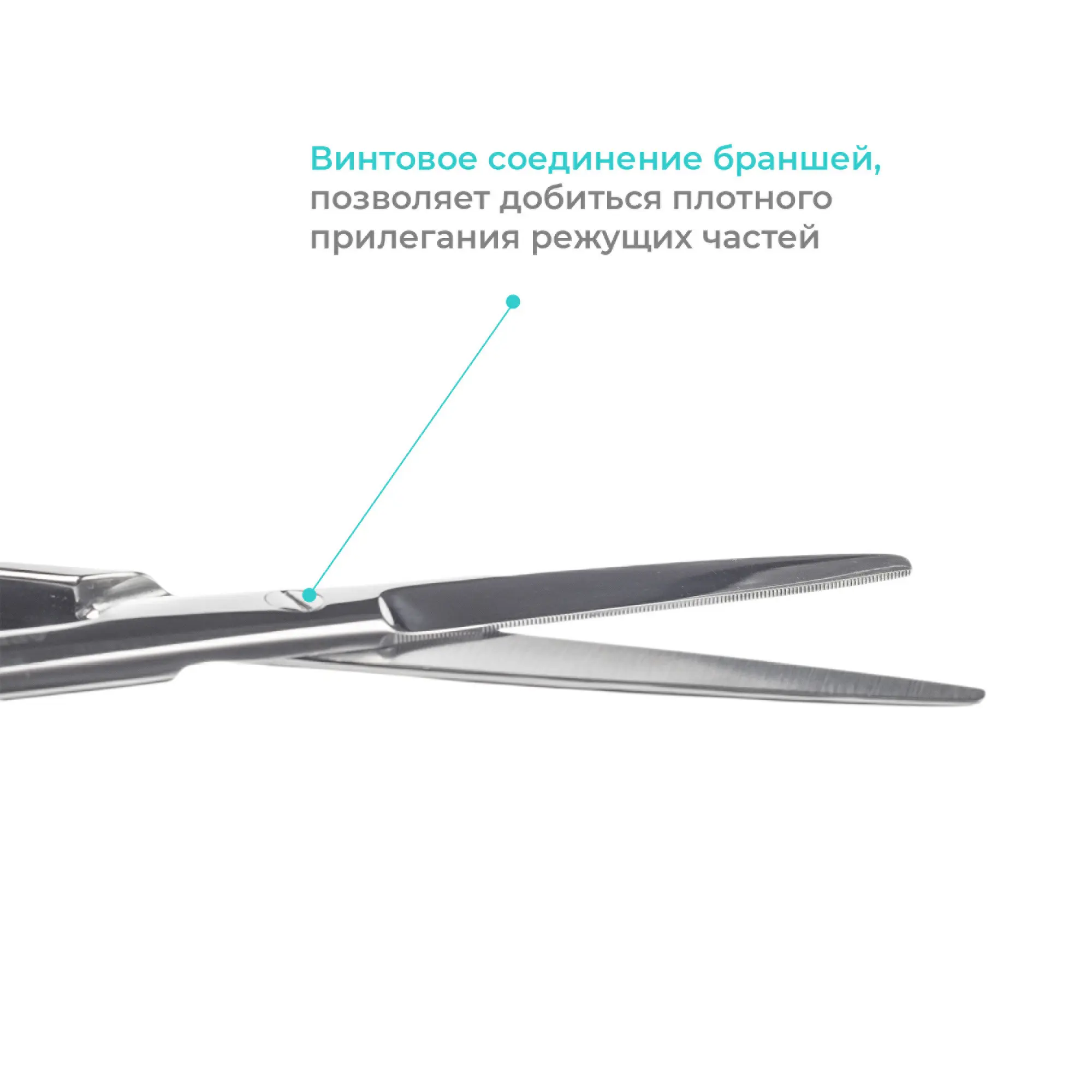 Ножницы хирургические диссекционные Mayo Super Cut (Майо Супер Кат) тупоконечные, прямые, 170 мм, Apexmed