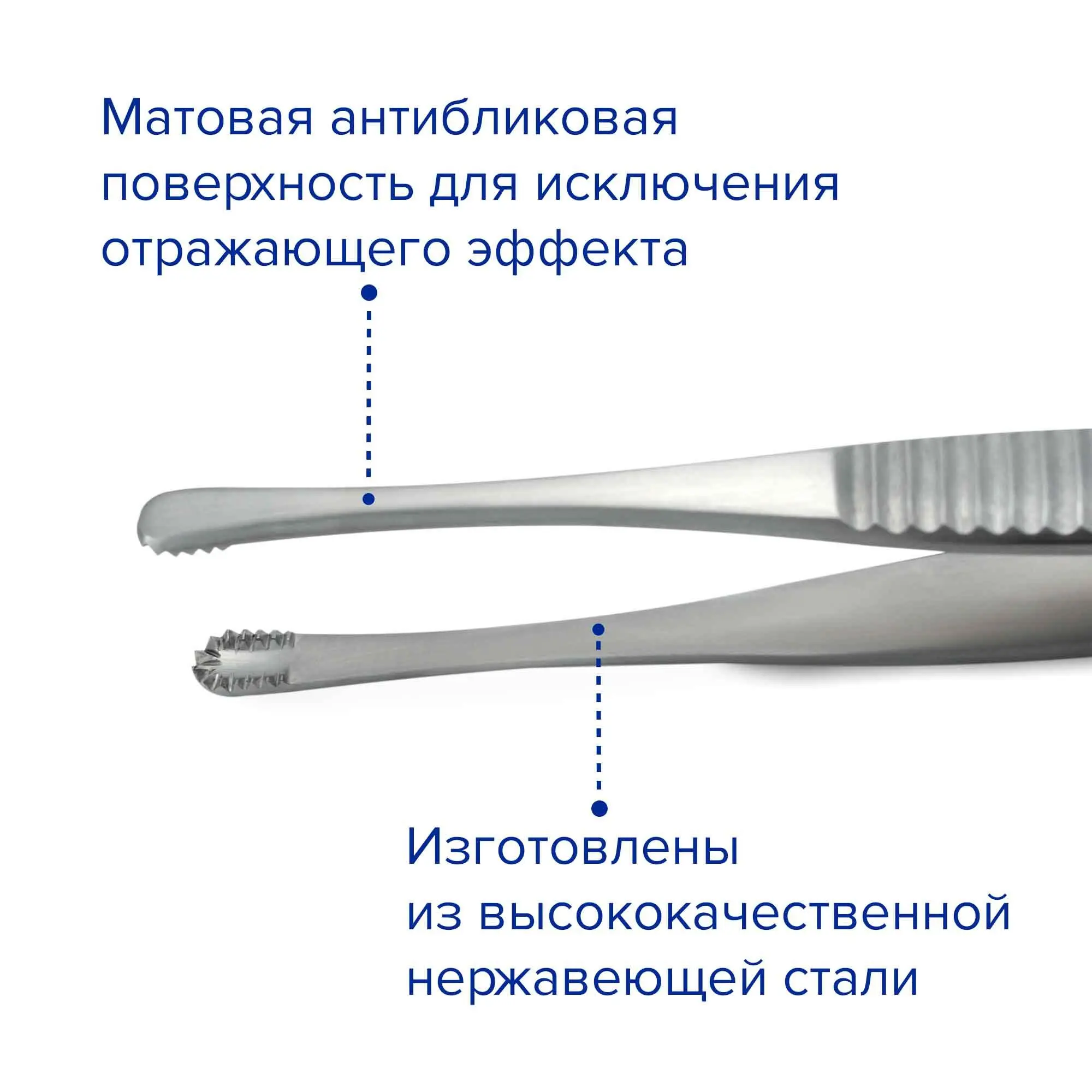 Пинцет зубчато-лапчатый, 150 мм, Apexmed