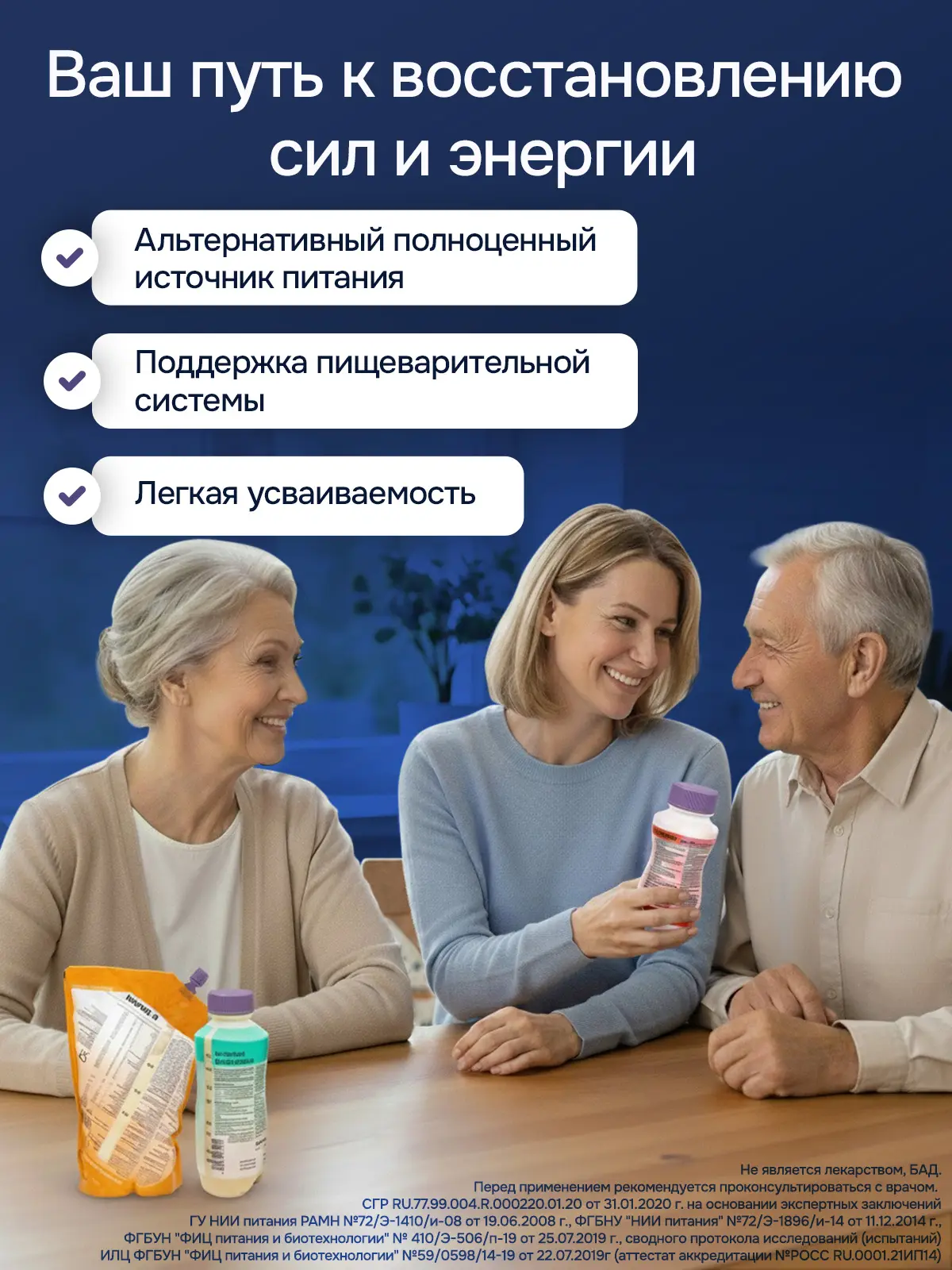 Энтеральное питание Bbraun Нутрикомп Энергия Файбер ликвид 1000 мл