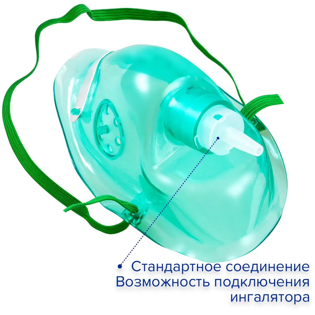 Маска лицевая кислородная, L, Apexmed