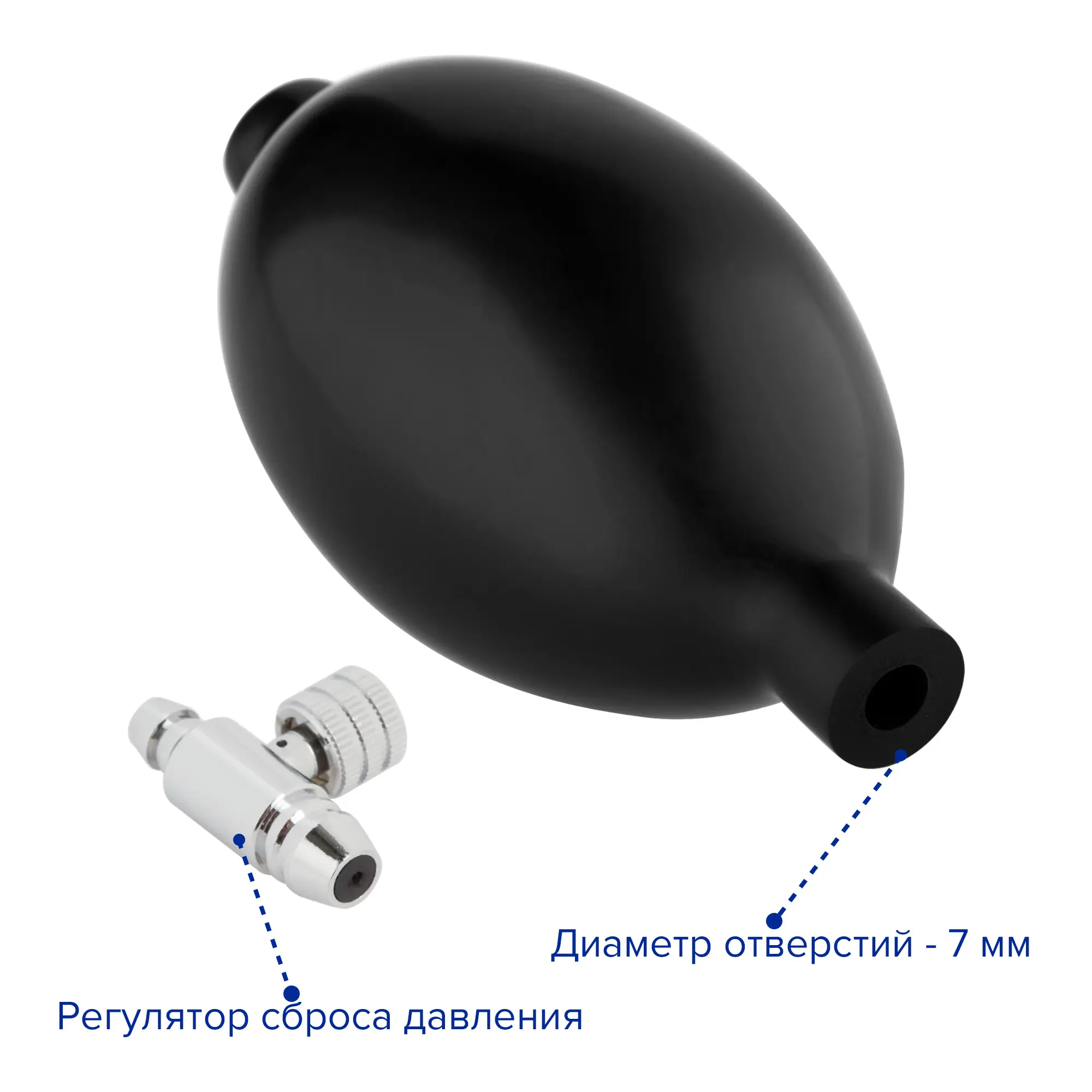 Груша для тонометра и воздушный клапан с вентилем, Apexmed