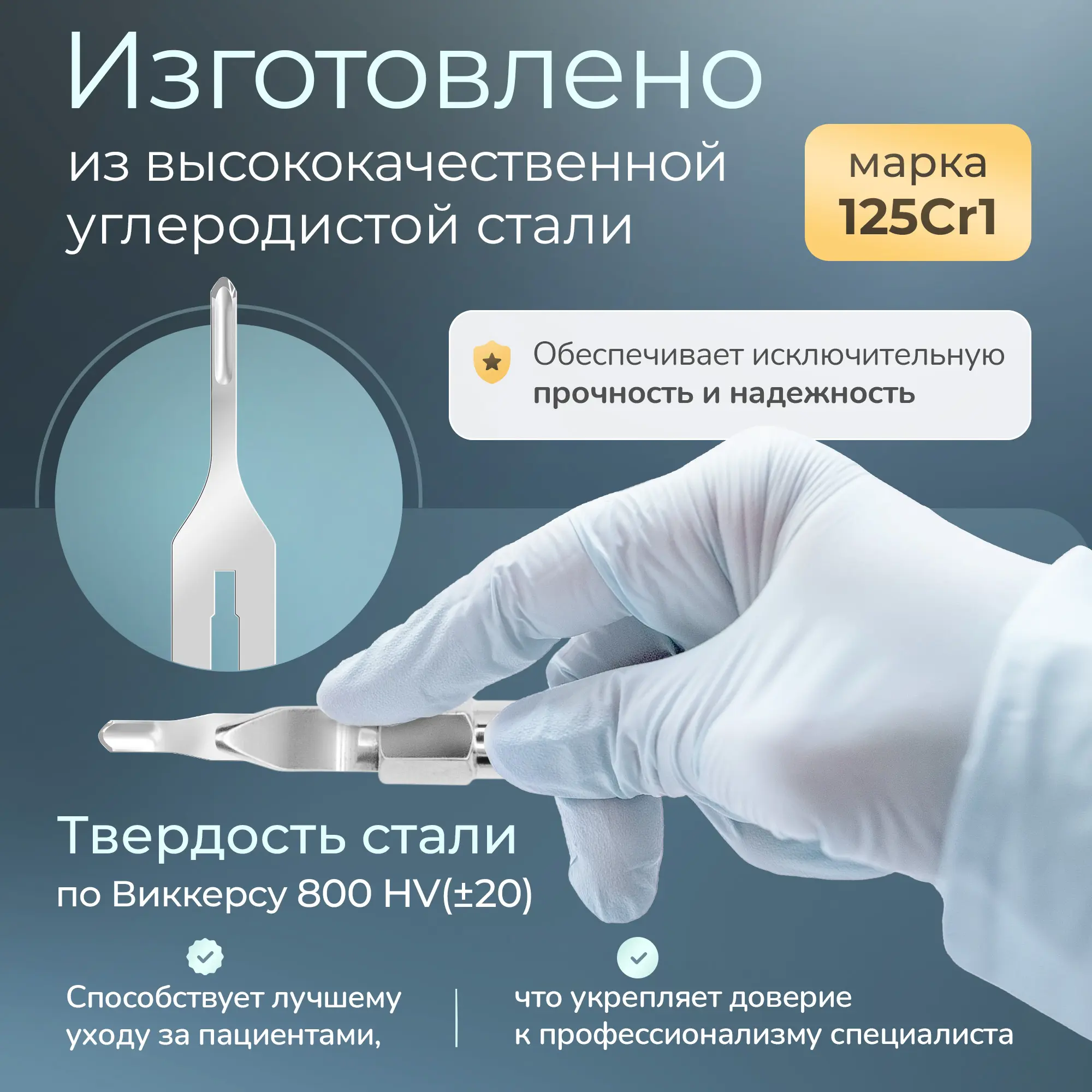 Лезвие полое для скальпеля Apexmed №1, подиатрическое, из углеродистой стали, 20 шт, стерильное