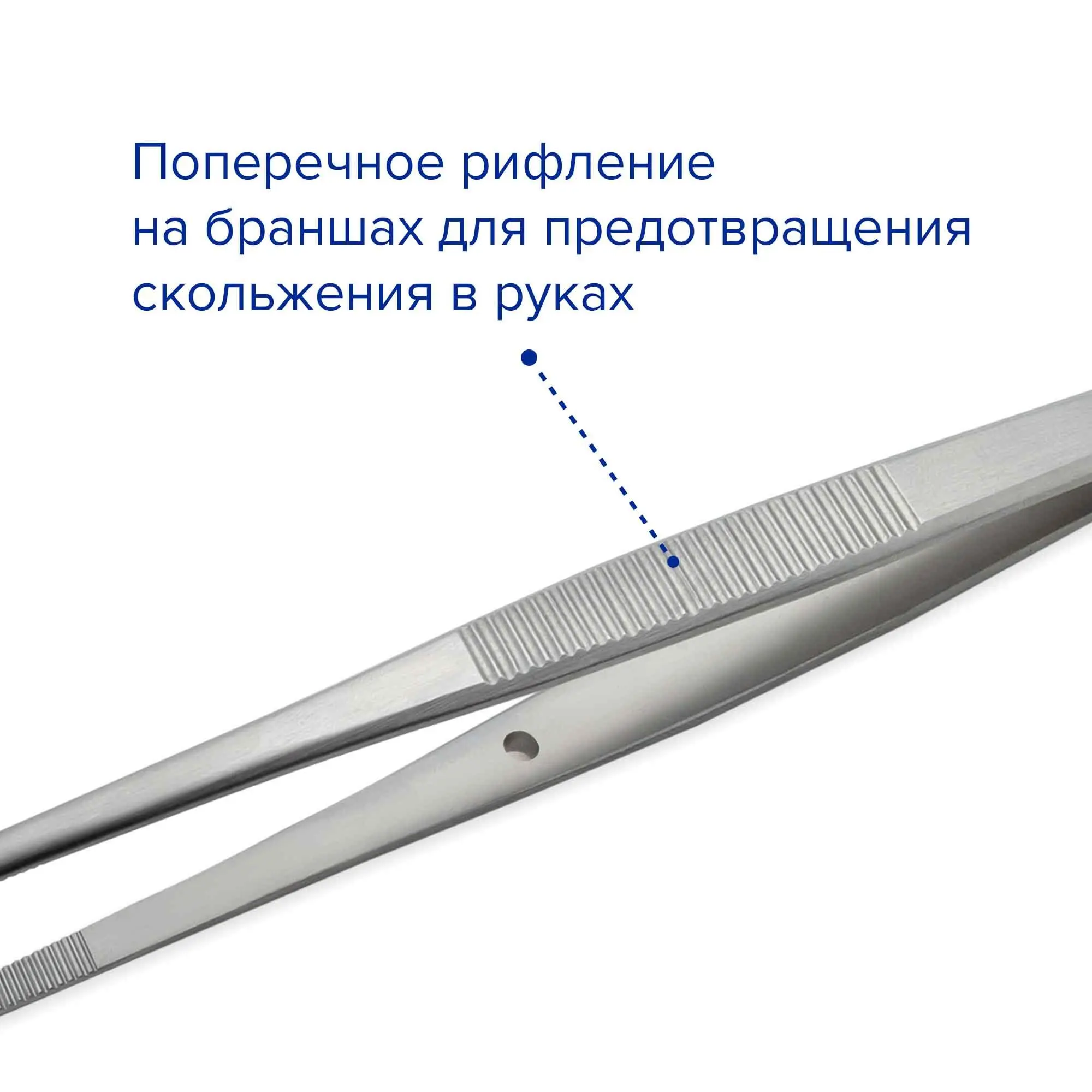 Пинцет анатомический Taylor изогнутый, с фиксатором, 175 мм, Apexmed