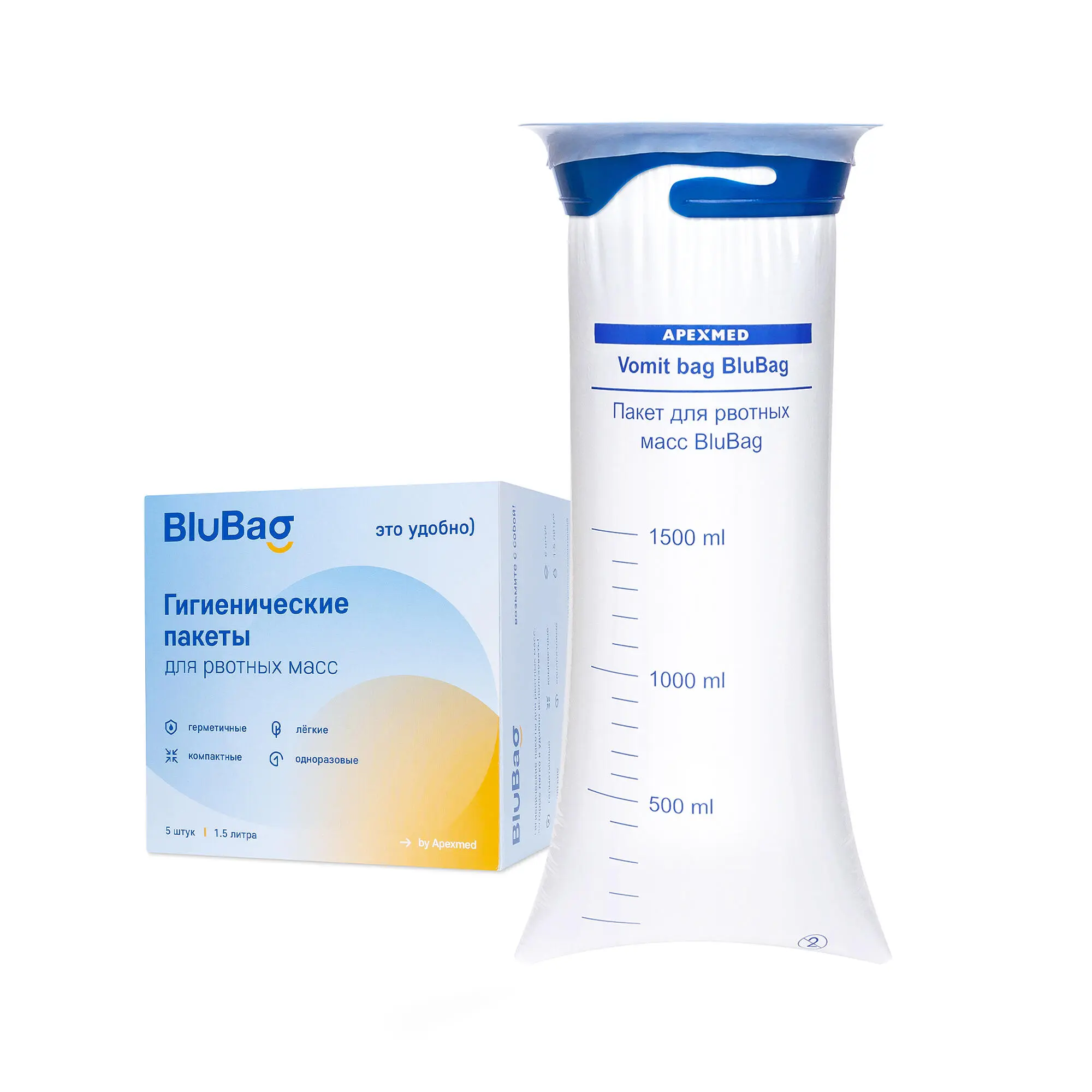 Гигиенический пакет для рвотных масс BluBag, 1500 мл, 5 шт, Apexmed