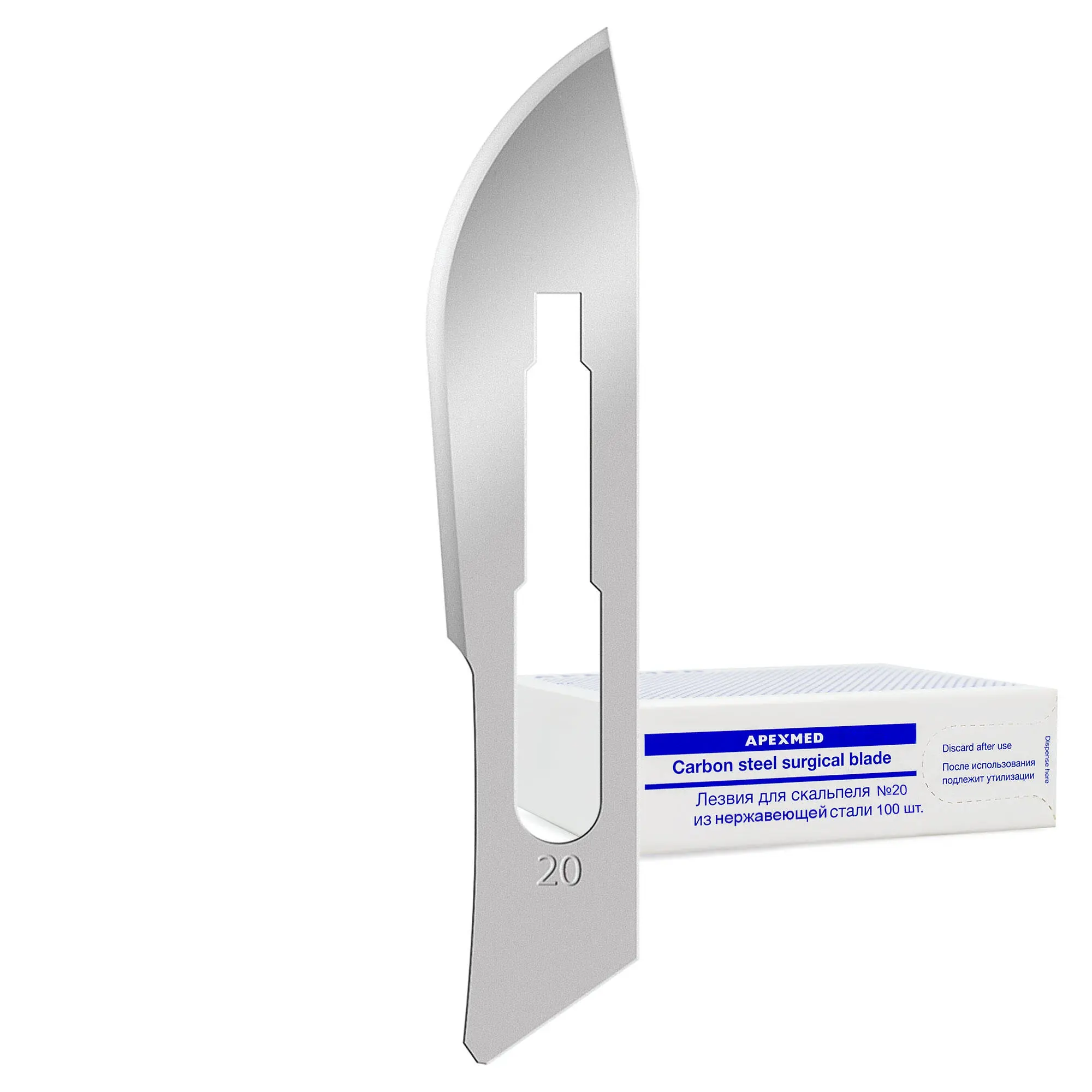 Лезвие для скальпеля Apexmed №20, из нержавеющей стали, 100 шт, хирургическое, стерильное