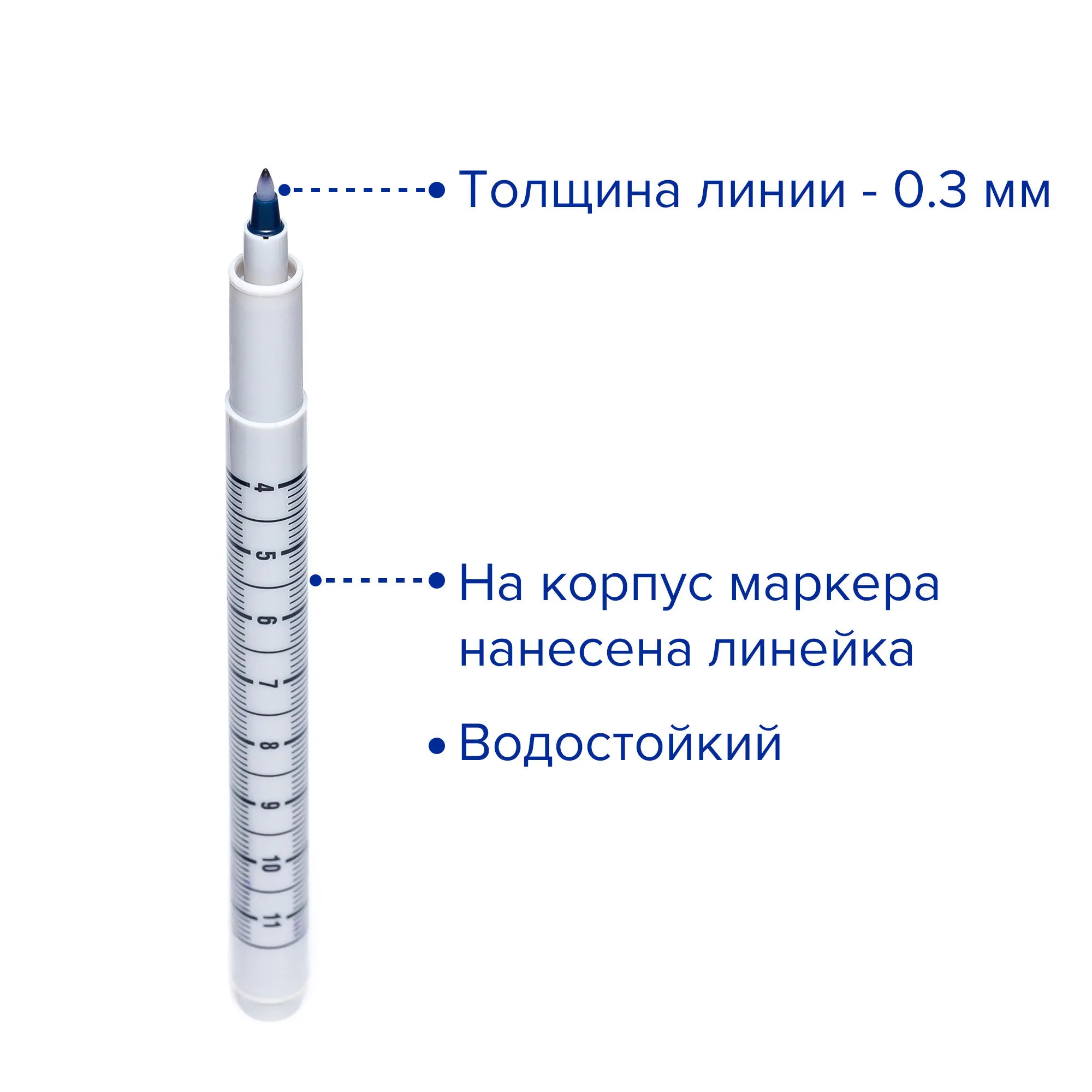 Медицинский маркер для кожи с тонким стержнем, 3 шт, Apexmed