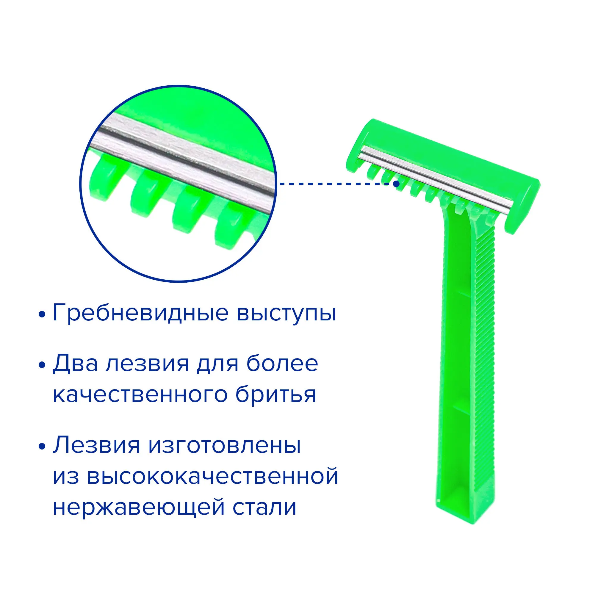 Станок для бритья с двумя лезвиями, 100 шт, Apexmed