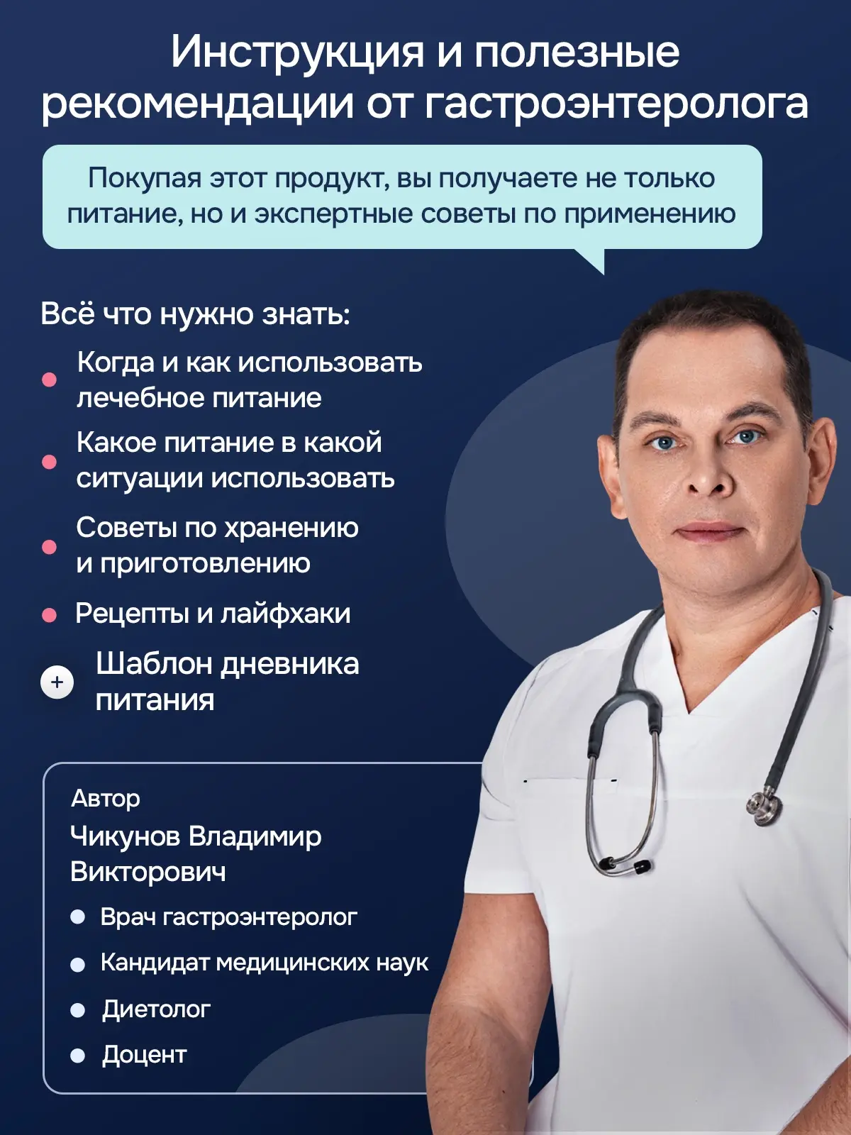 Энтеральное питание Bbraun Нутрикомп Дринк Плюс клубничный 200 мл, 4 шт