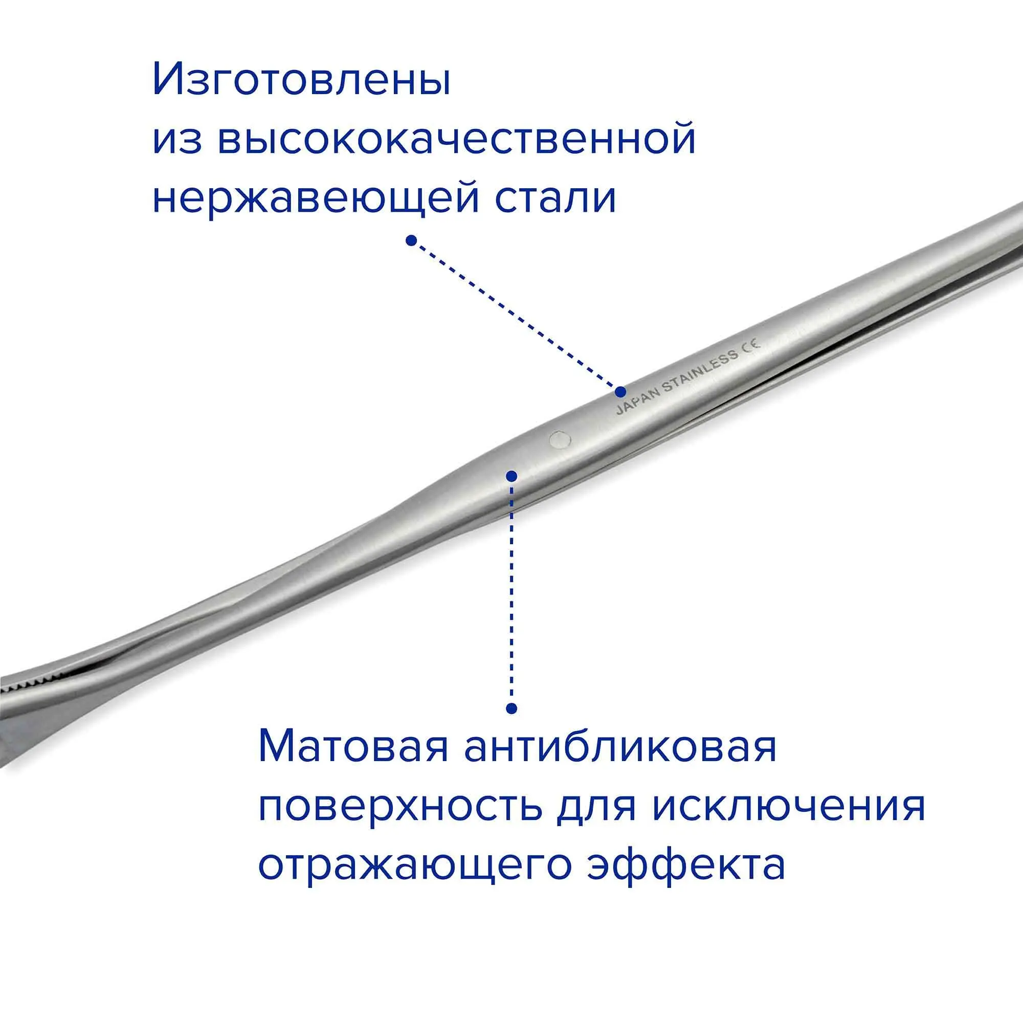 Щипцы для удаления полипов Doyen, 200 мм, Apexmed