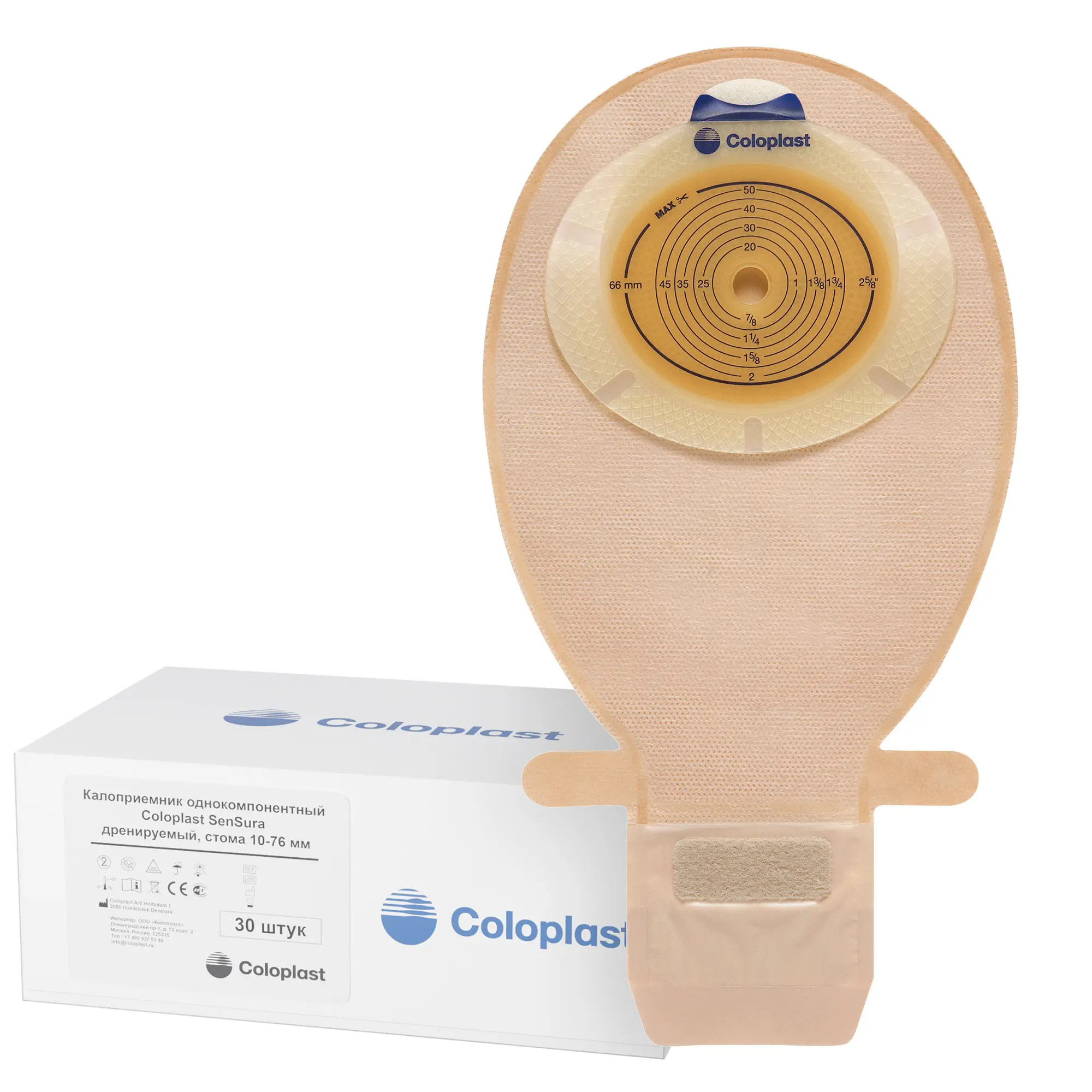 Калоприемник однокомпонентный Coloplast SenSura (Колопласт СенШура), с фильтром, дренируемый, непрозрачный, стома 10-76 мм, 30 шт