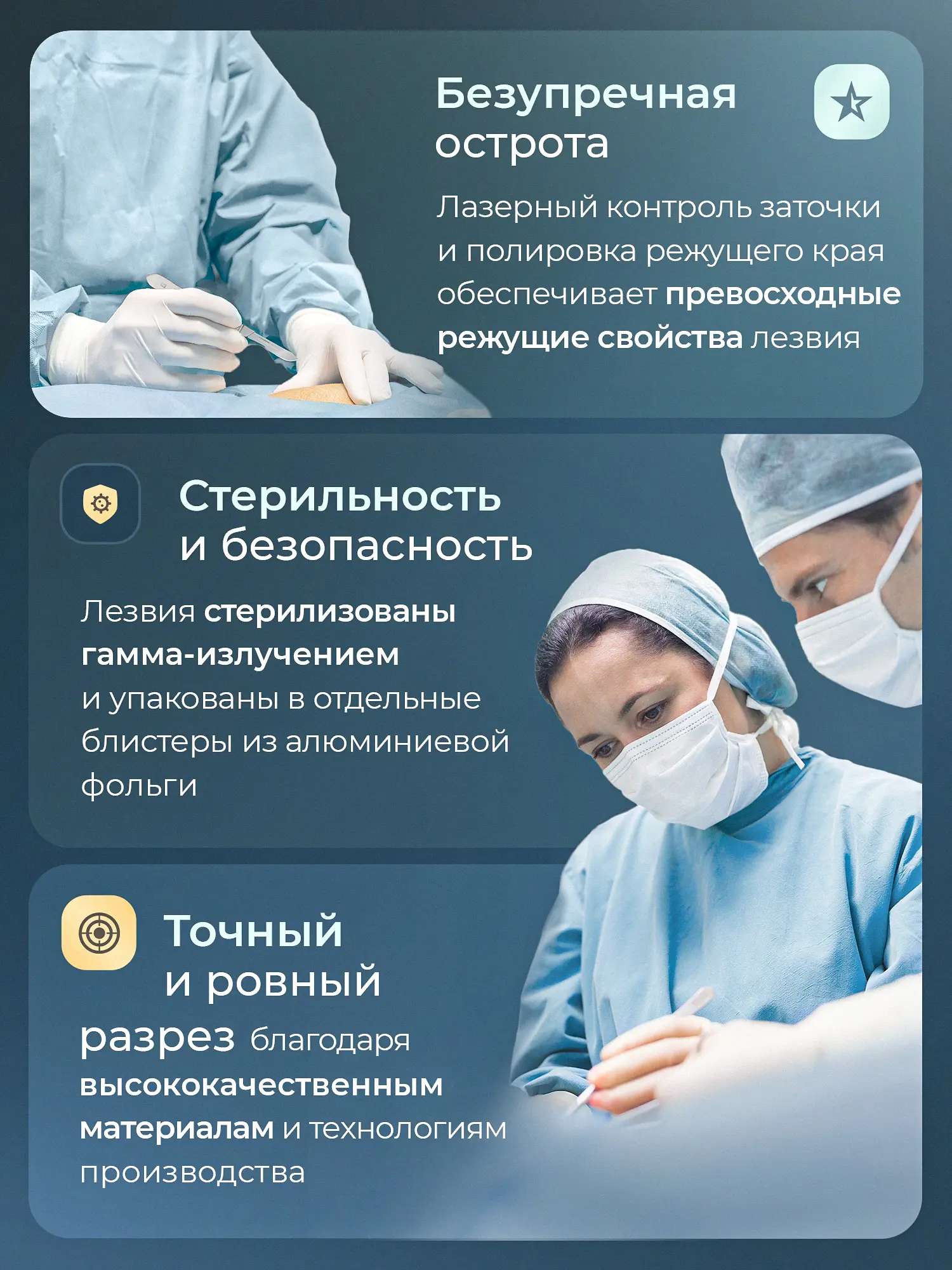 Лезвия для скальпеля Apexmed №36, из нержавеющей стали, 100 шт, хирургическое, стерильное