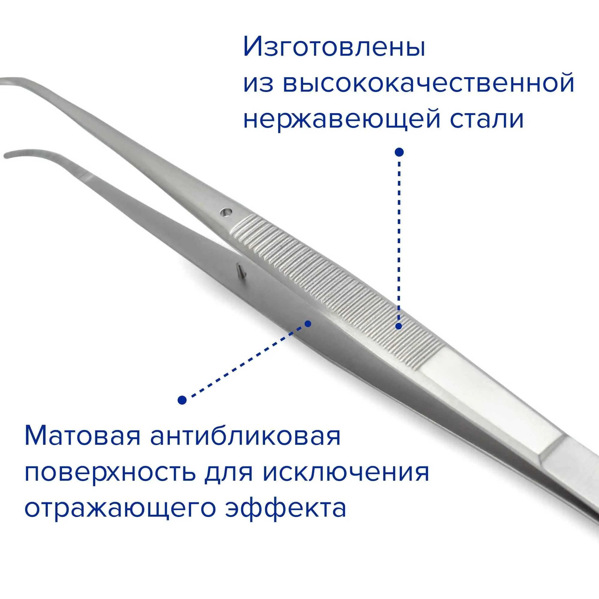 Пинцет анатомический Taylor изогнутый, с фиксатором, 175 мм, Apexmed
