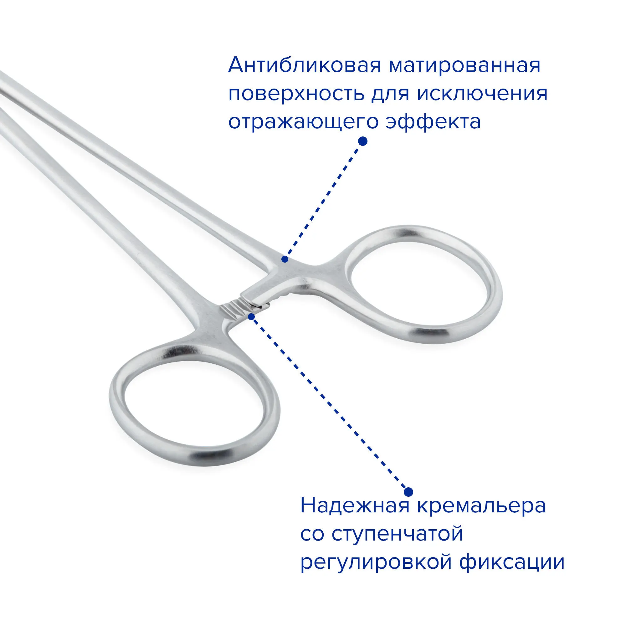 Иглодержатель хирургический Crile-Wood, 200 мм, Apexmed