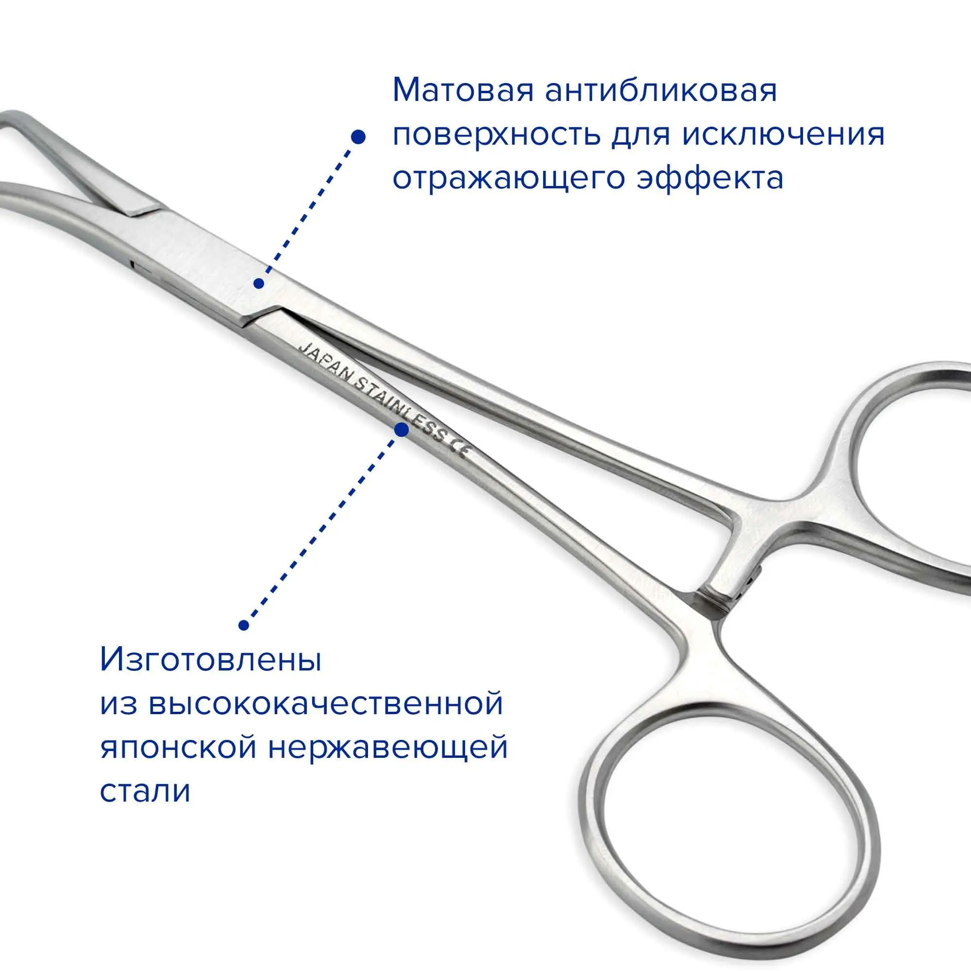Зажим для прикрепления операционного белья к коже Backhaus, 130 мм, Apexmed