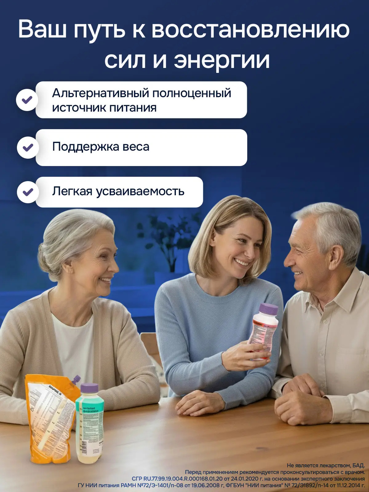Энтеральное питание Bbraun Нутрикомп Стандарт ликвид 1000 мл