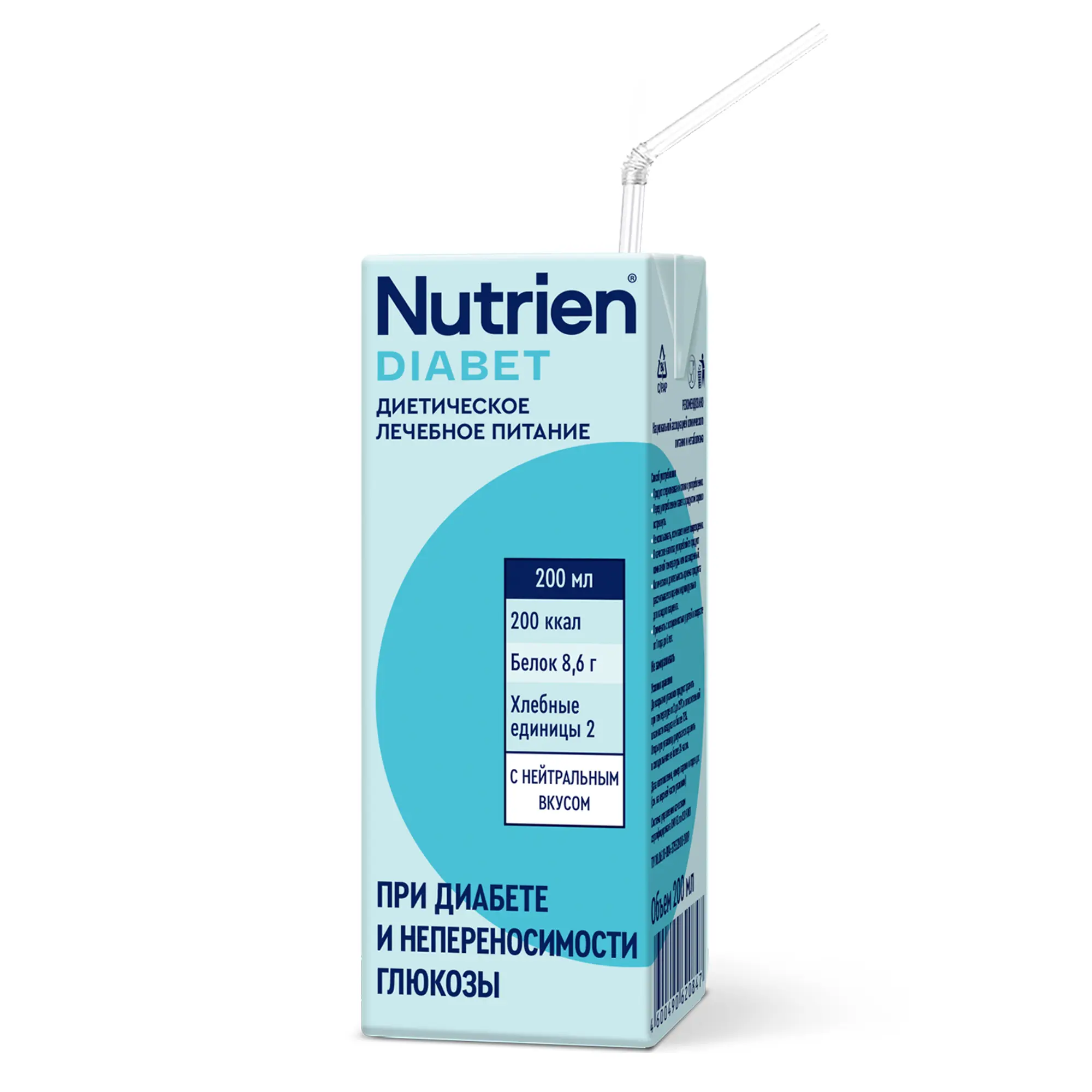 Энтеральное питание Nutrien Diabet (Нутриэн Диабет) с нейтральным вкусом, 200 мл