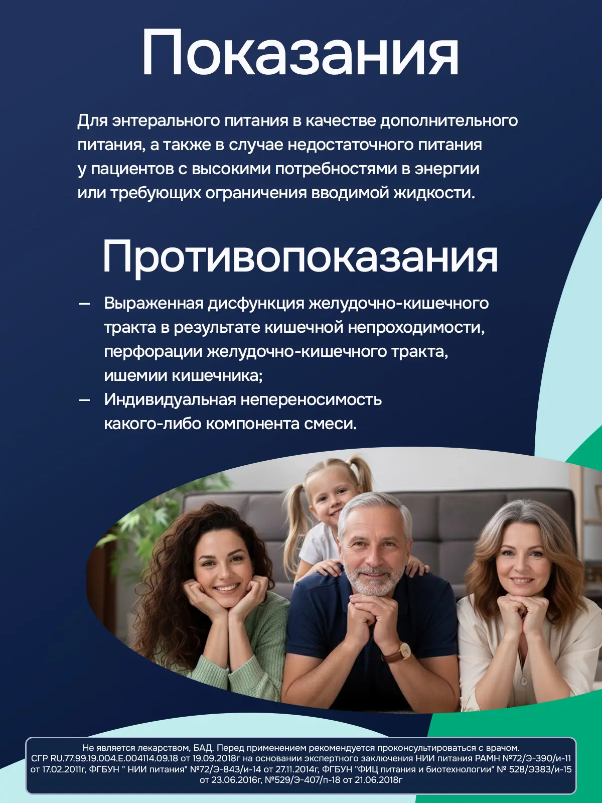 Энтеральное питание Bbraun Нутрикомп Дринк Плюс ванильный 200 мл, 4 шт