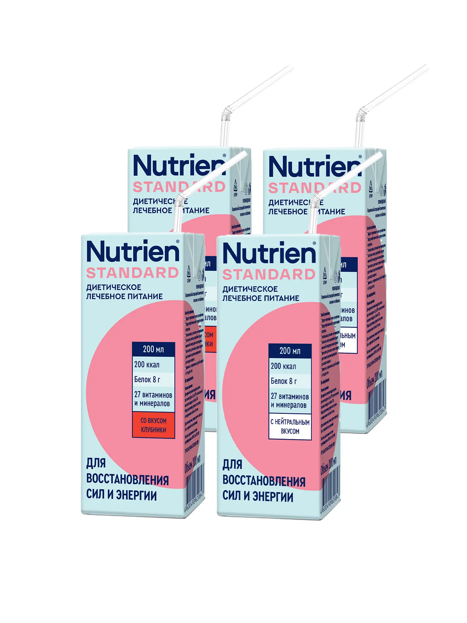 Энтеральное питание Nutrien Standard (Нутриэн Стандарт) ассорти нейтр2/клуб2, 200 мл, 4 шт