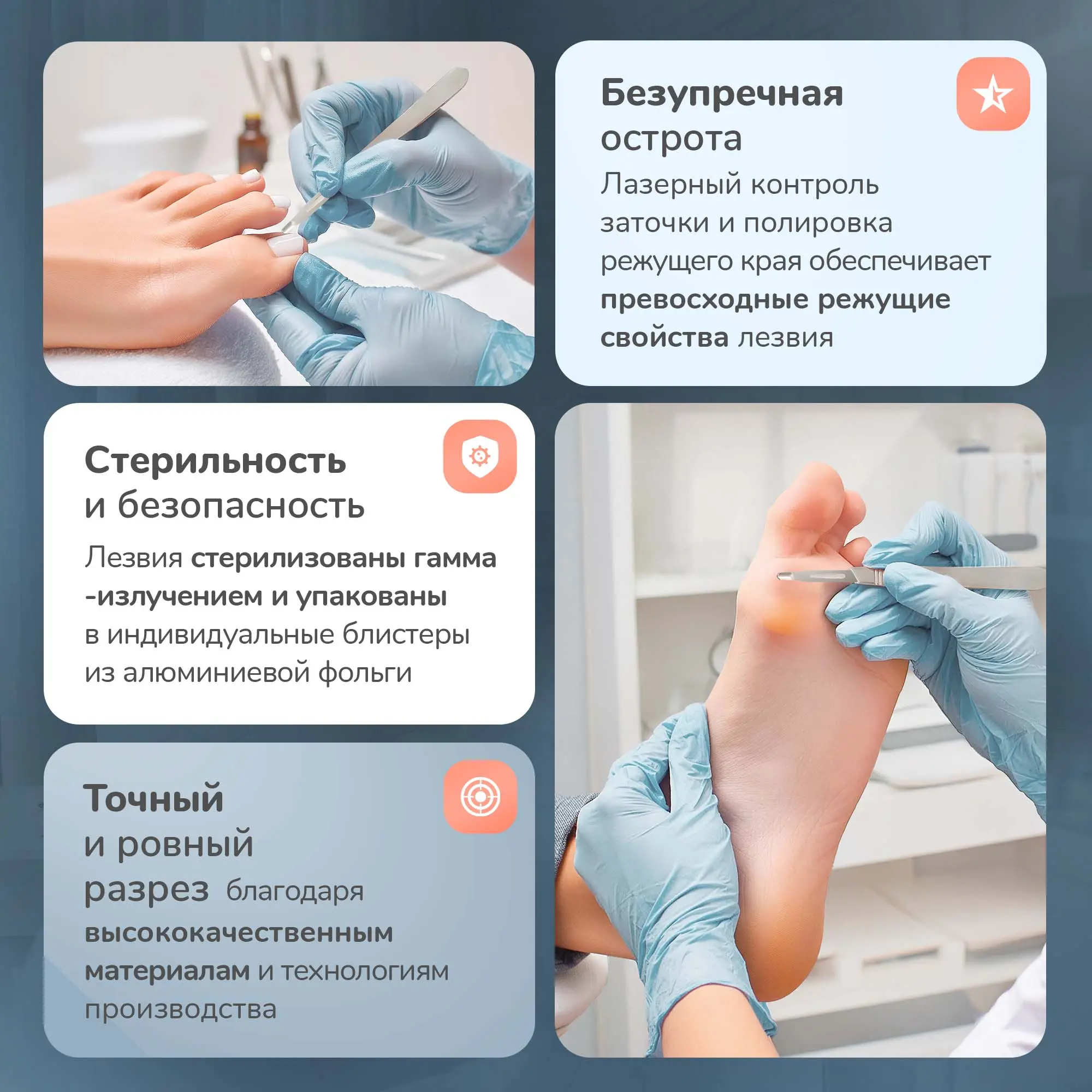 Лезвие полое для скальпеля Apexmed №4, подиатрическое, из углеродистой стали, 20 шт, стерильное