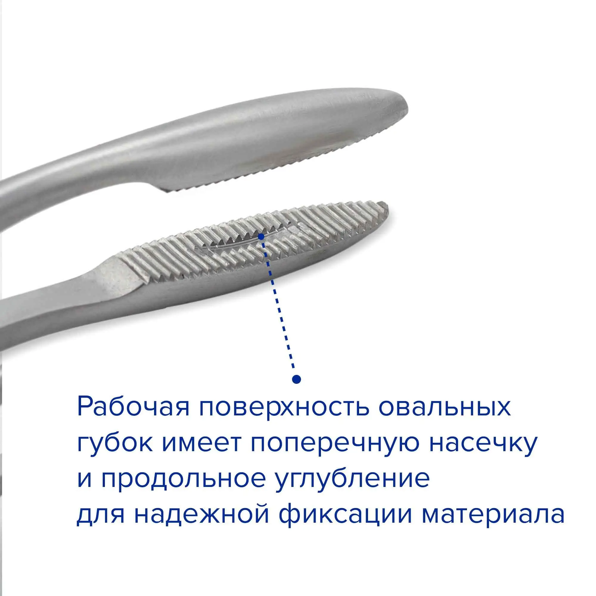 Корнцанг Gross-Maier, изогнутый, 250 мм, Apexmed