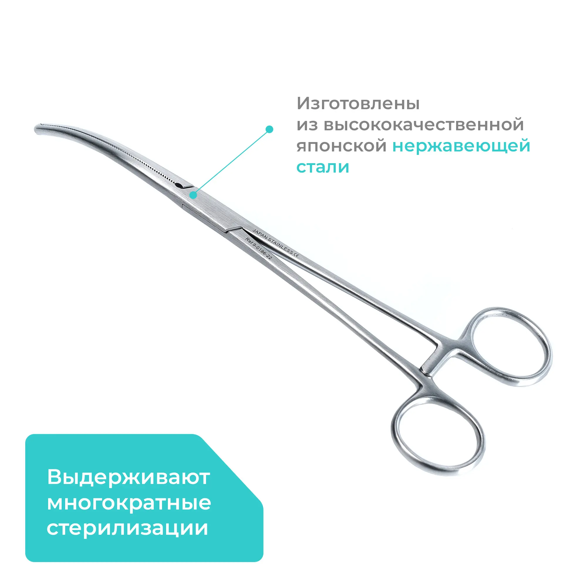 Зажим хирургический кровоостанавливающий Ochsner-Kocher (Кохера-Ошнера), изогнутый, 220 мм, Apexmed