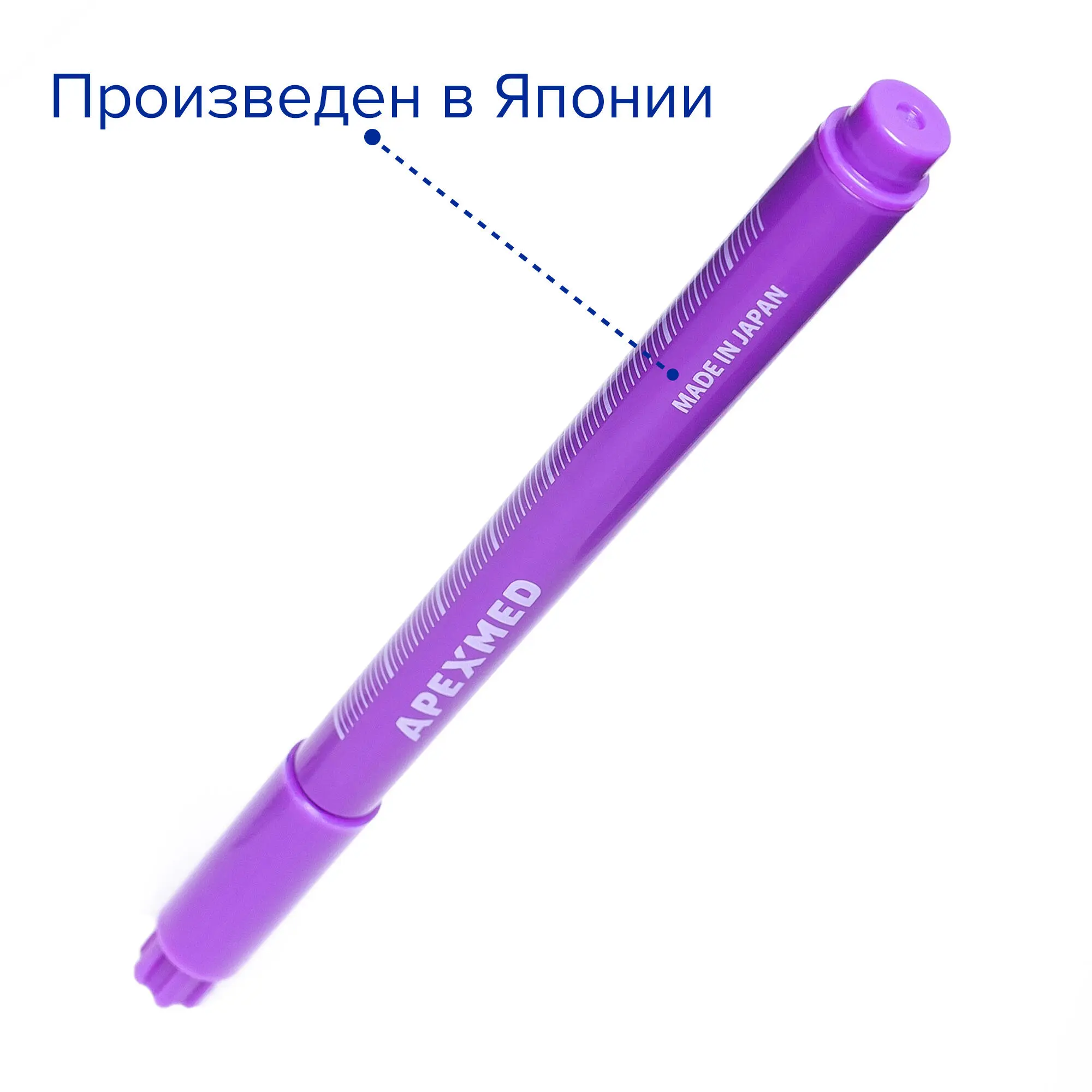 Медицинский маркер для кожи, 3 шт, Apexmed