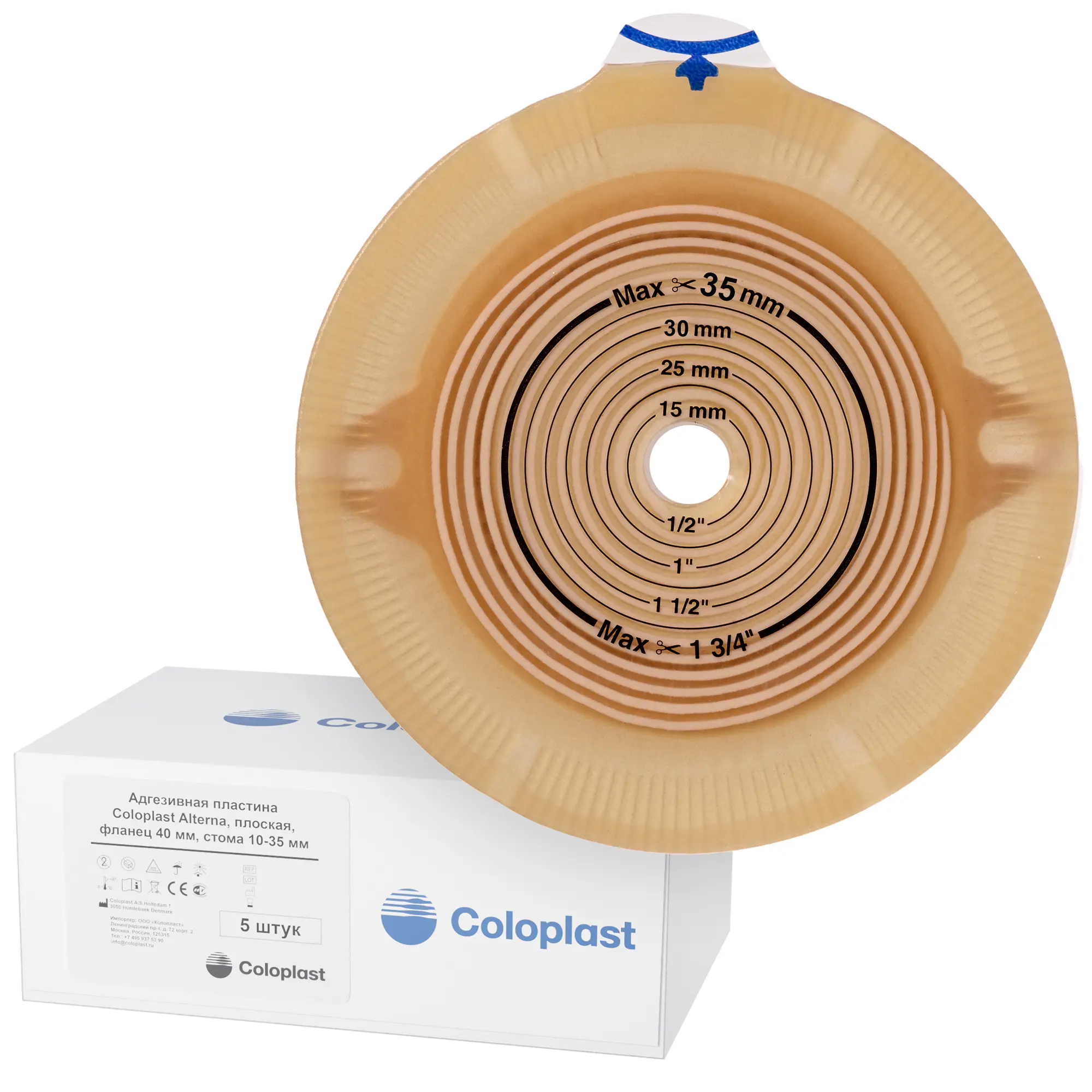 Адгезивная пластина для крепления кало- и уроприемника Coloplast Alterna (Колопласт Альтерна), плоская, фланец 40 мм, стома 10-35 мм, 5 шт