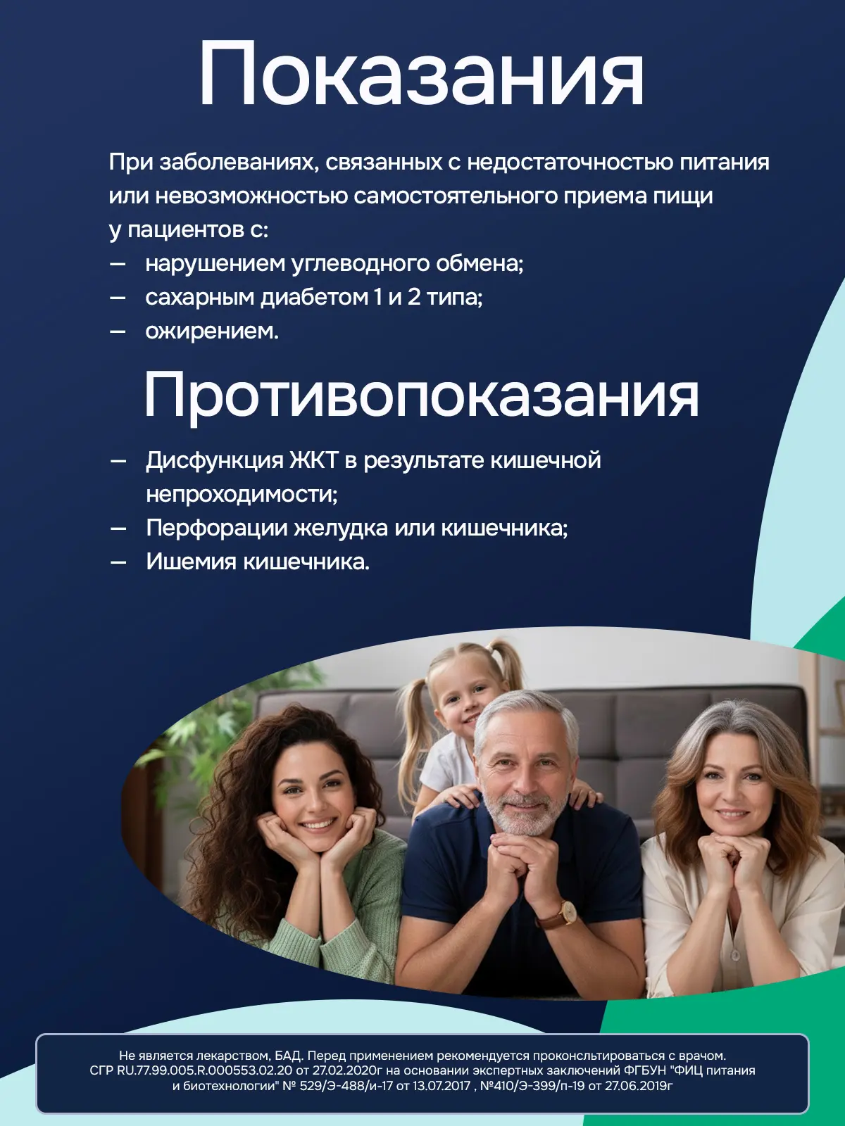 Энтеральное питание Bbraun Нутрикомп Дринк Диабет 200 мл, 4 шт