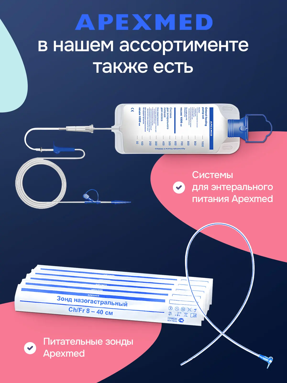 Энтеральное питание Nutrien Elemental (Нутриэн Элементаль), сухая смесь, 350 г