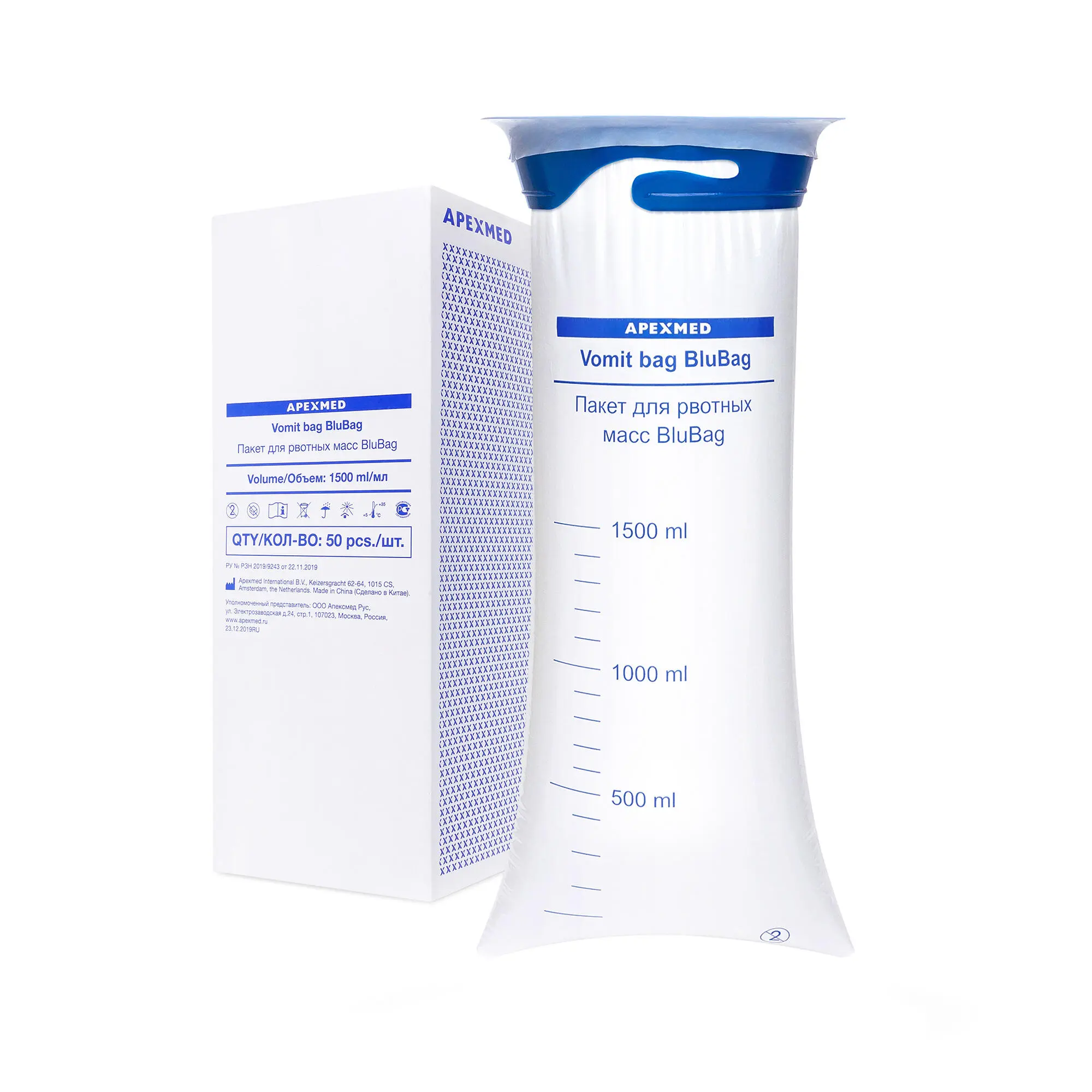 Гигиенический пакет для рвотных масс BluBag, 1500 мл, 50 шт, Apexmed