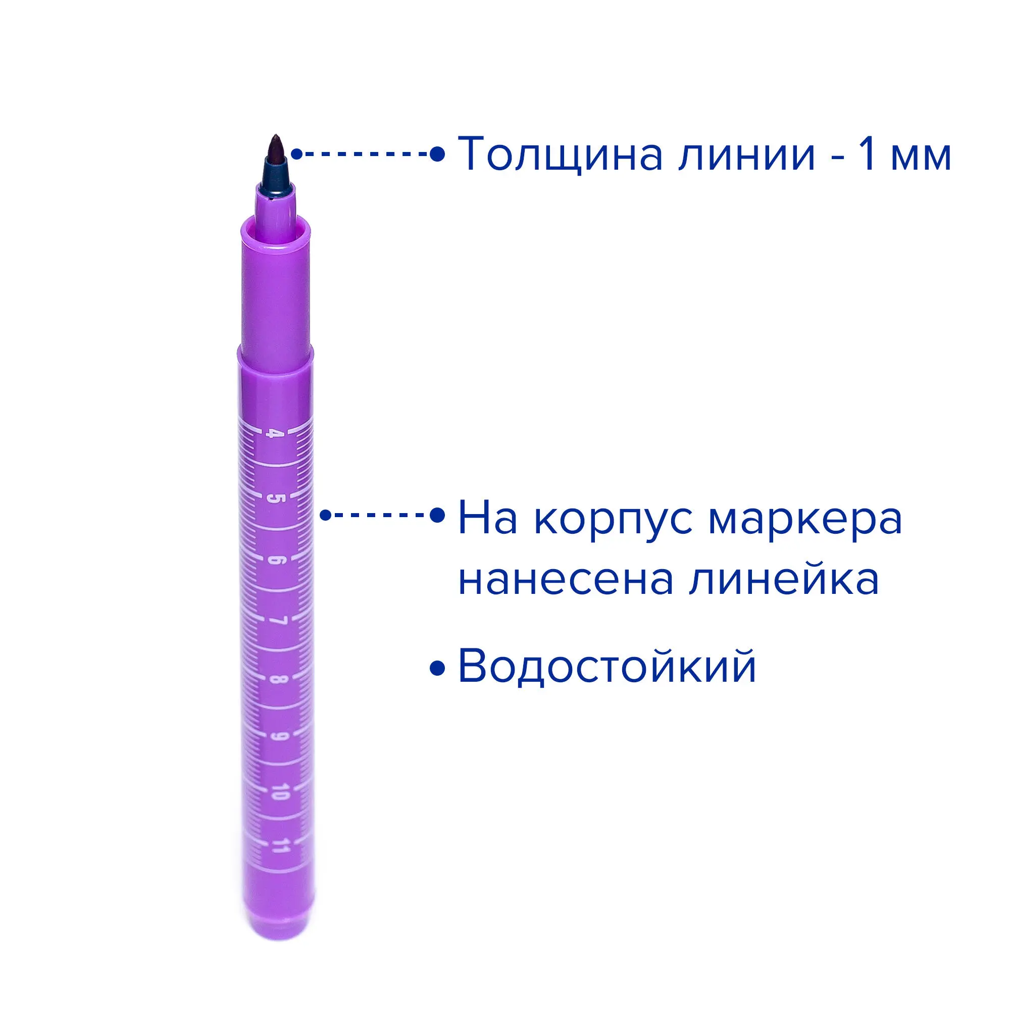 Медицинский маркер для кожи, 3 шт, Apexmed