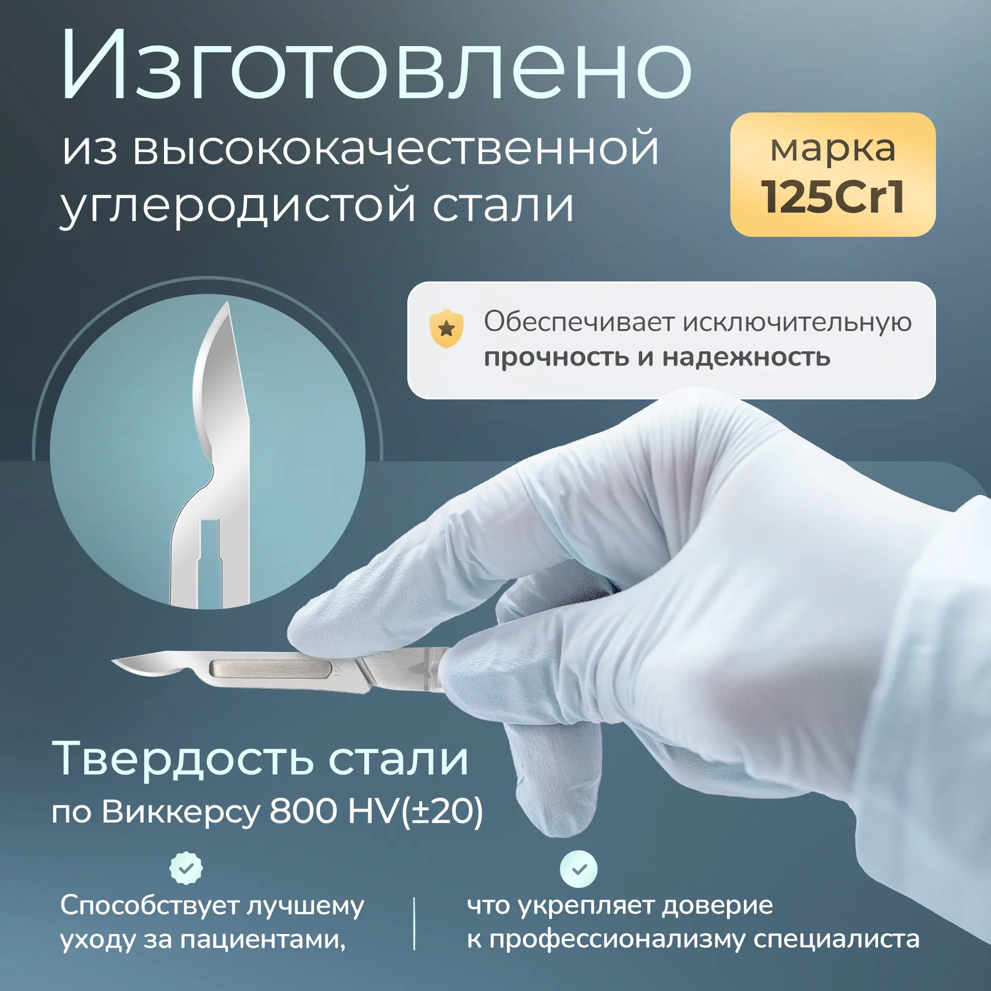 Лезвие для скальпеля Apexmed №15С, из углеродистой стали, 100 шт, хирургическое, стерильное