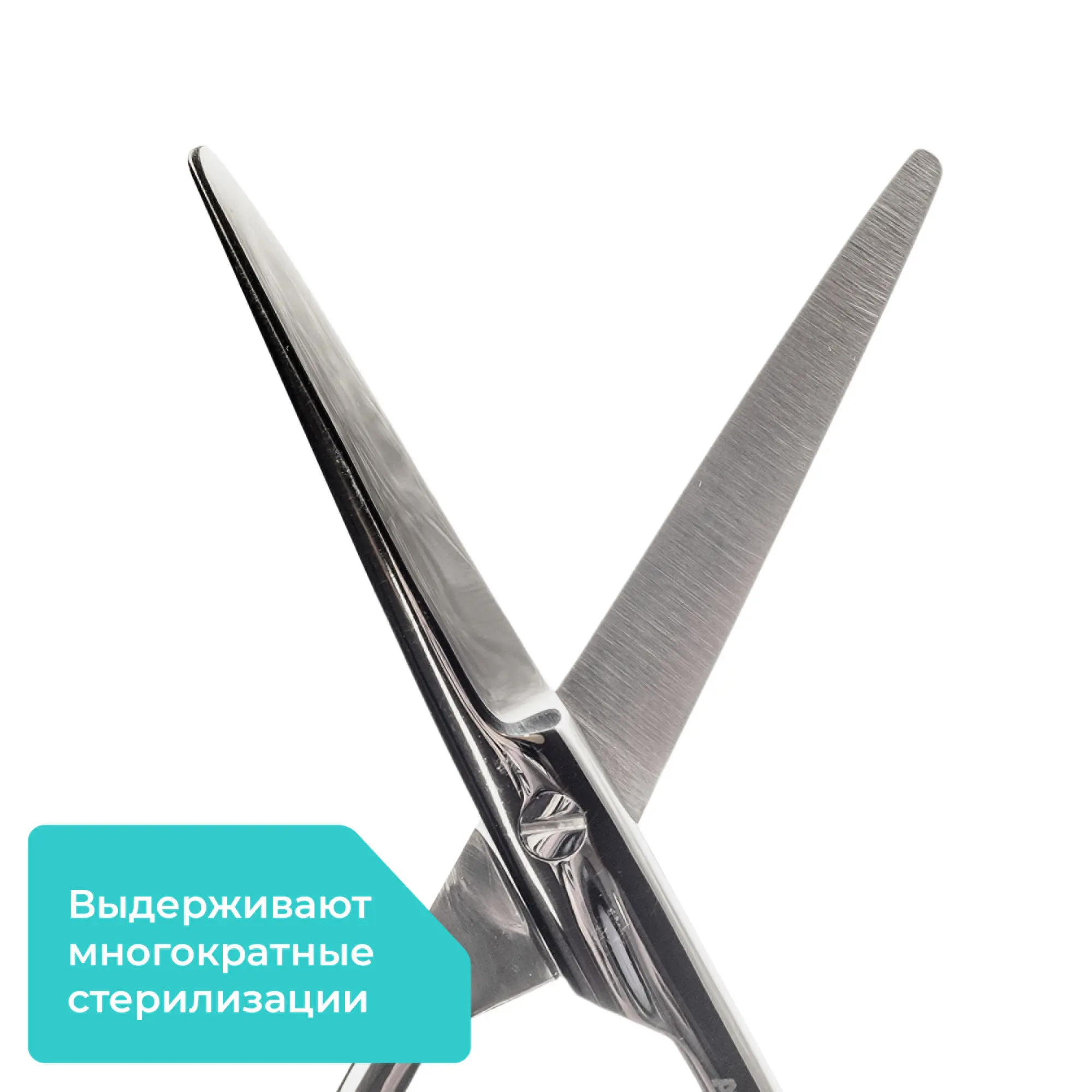 Ножницы хирургические диссекционные Mayo Super Cut (Майо Супер Кат) тупоконечные, прямые, 170 мм, Apexmed