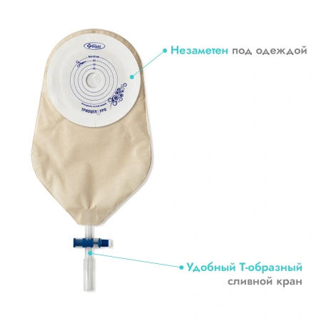 Уроприемник (мешок для уростомы) однокомпонентный Триоцел-Уро, прозрачный, стома 20-60 мм, 5 шт, Пальма
