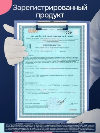 Энтеральное питание Nutrien Standard Fiber (Нутриэн Стандарт с пищевыми волокнами), сухая смесь, 350 г