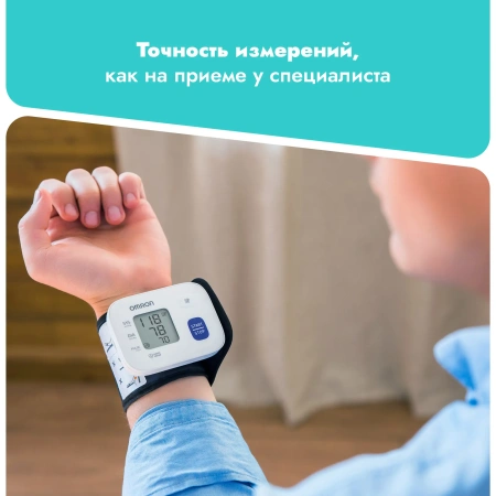 Тонометр автоматический портативный Omron RS1, на запястье, охват 13-21 см