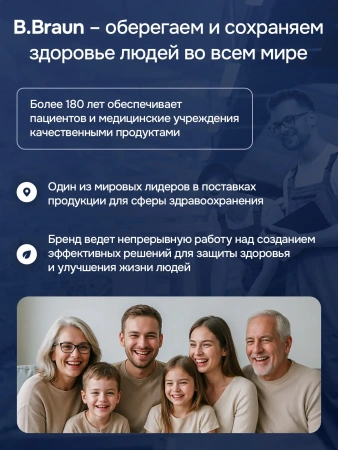 Энтеральное питание Bbraun Нутрикомп Дринк Плюс клубничный 200 мл, 4 шт