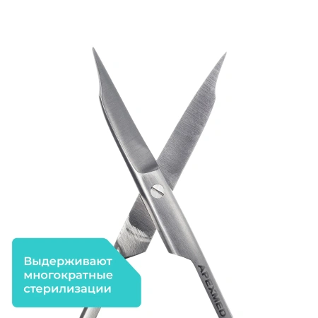 Ножницы хирургические Goldmann-Fox Special (Голдмана-Фокса) с пилообразным лезвием, остроконечные, S-образные, 130 мм, Apexmed