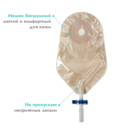 Уроприемник (мешок для уростомы) однокомпонентный Триоцел-Уро, прозрачный, стома 20-60 мм, 5 шт, Пальма