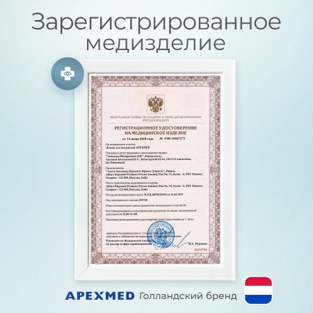 Лезвие для скальпеля Apexmed №15, из углеродистой стали, 100 шт, хирургическое, стерильное