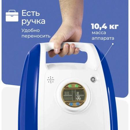 Кислородный концентратор Sensitec MOC-03, портативный медицинский аппарат, концентратор кислорода