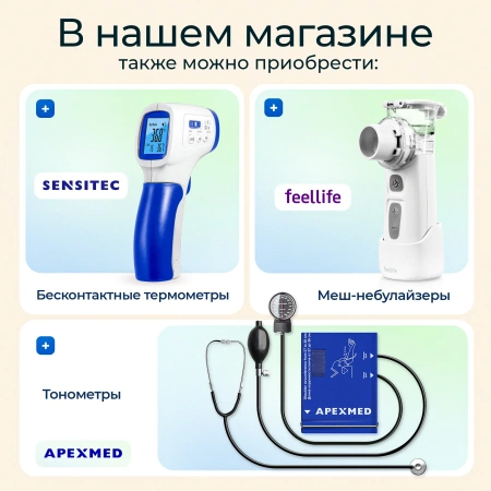 Стетоскоп медицинский Apexmed AS-21, двухсторонний, универсальный
