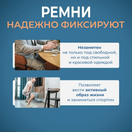 Комплект ремней для мочеприемника ножного Люкс, с силиконовой полоской, 2 шт