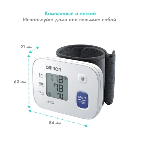 Тонометр автоматический портативный Omron RS1, на запястье, охват 13-21 см