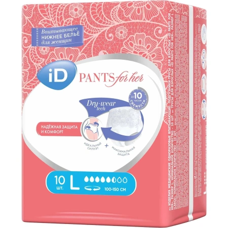 Впитывающие трусы для женщин iD PANTS For Her L, 10 шт